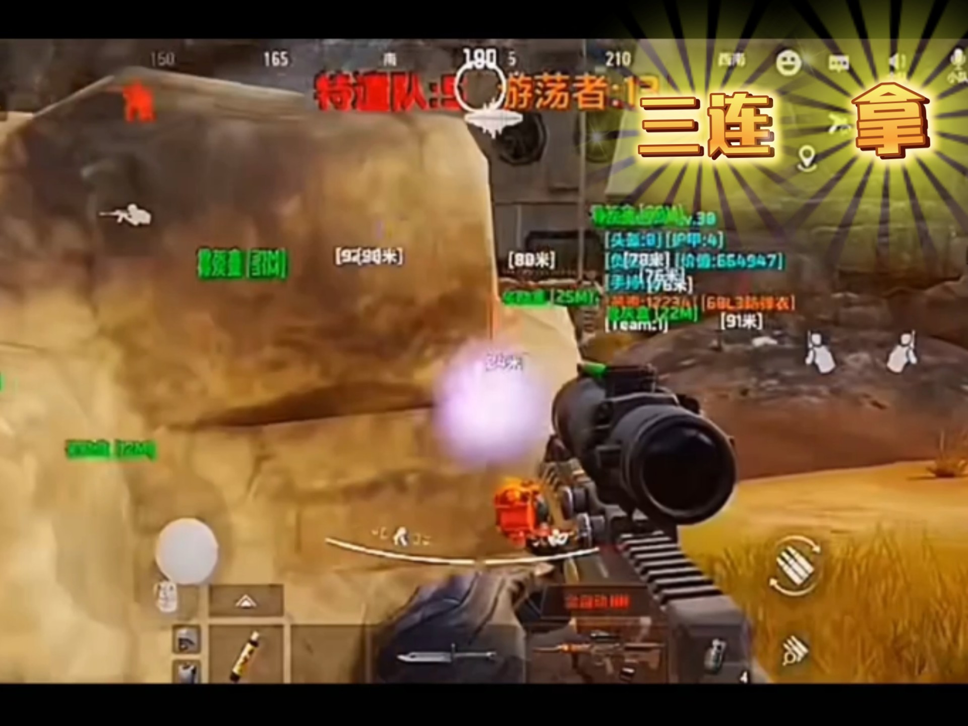 l码的裤子是29还是30