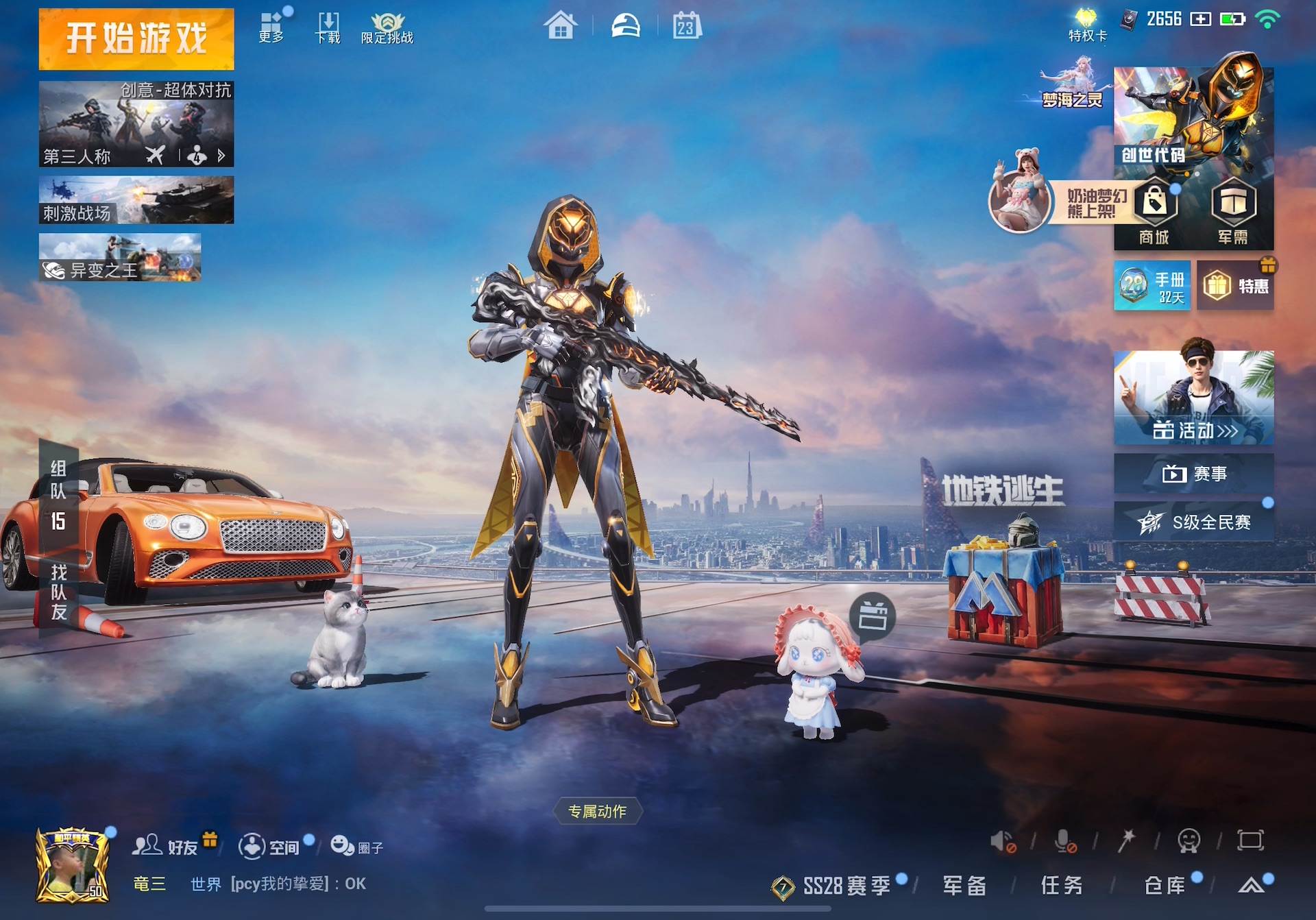 今年春夏新流行——elegance!【推币机无限币单机版】